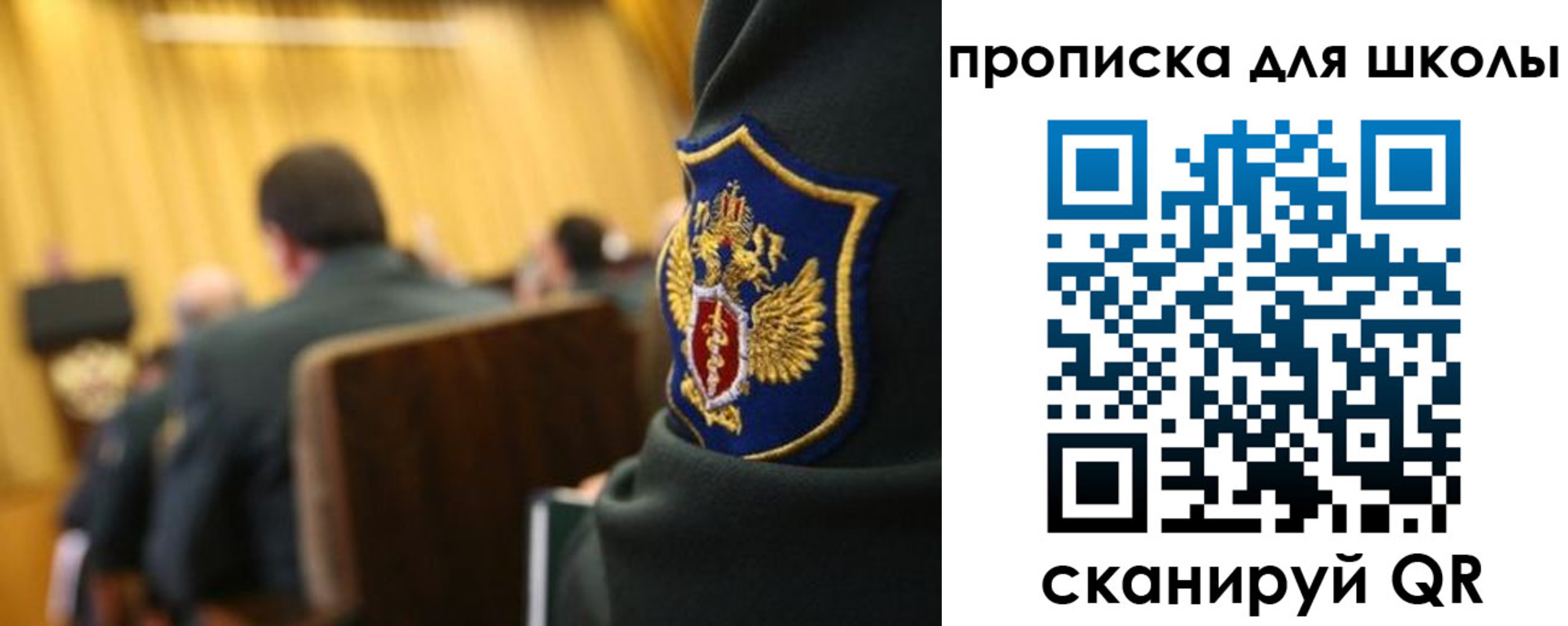 прописка для кредита в Лангепасе