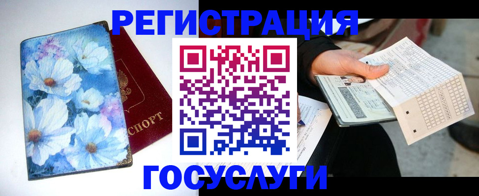 регистрация для школы в Лангепасе